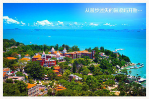 【暑期·魅力双岛·1晚鼓浪屿】厦门鼓浪屿·火山岛镇海角双岛纯玩双高四日游（0购物0自费）